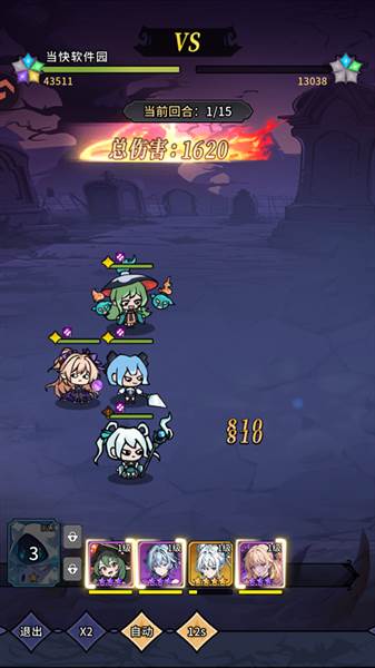 阵容打法攻略配图4