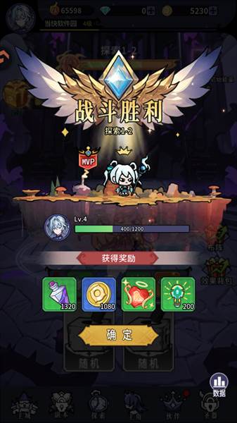 阵容打法攻略配图5