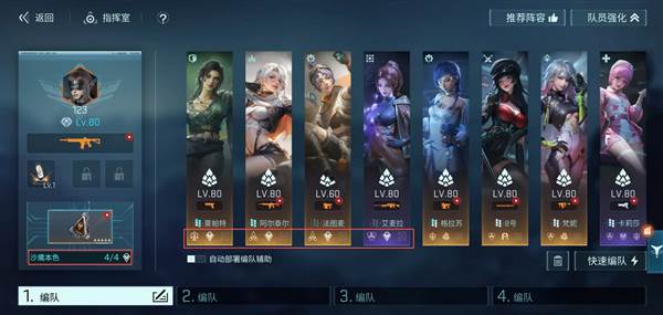 模组全攻略配图1