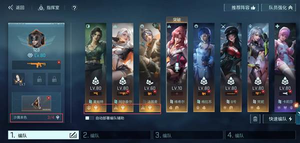 模组全攻略配图2