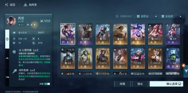 模组全攻略配图3