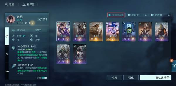 模组全攻略配图4