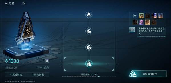 模组全攻略配图11