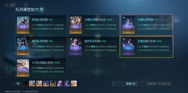 模组全攻略配图13