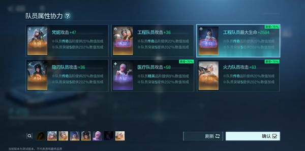 模组全攻略配图14