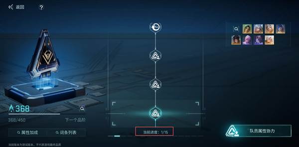 模组全攻略配图17