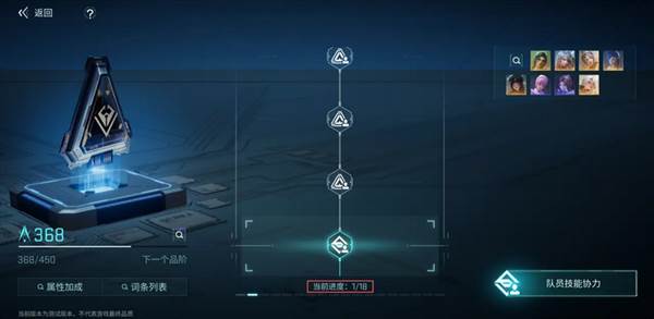 模组全攻略配图18