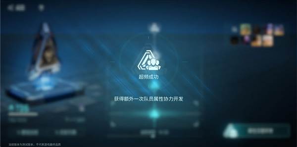 模组全攻略配图20