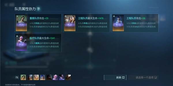 模组全攻略配图21