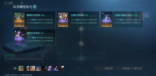 模组全攻略配图23