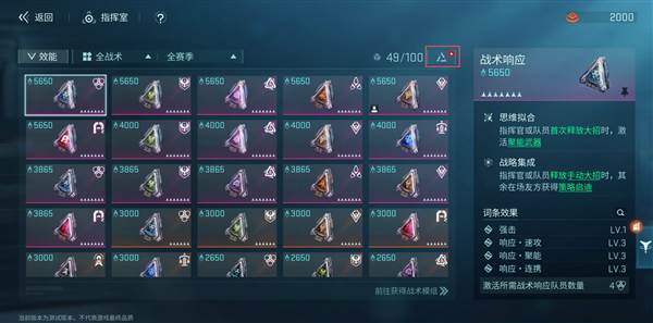 模组全攻略配图24