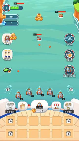 海盗防御宣传图1