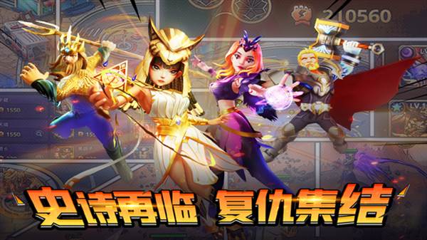 英雄培养攻略配图1