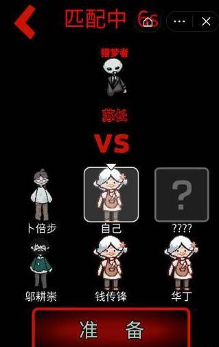 怎么快速发育到512金币配图3