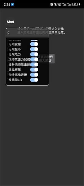 躺平发育魔改版超大房间宣传图