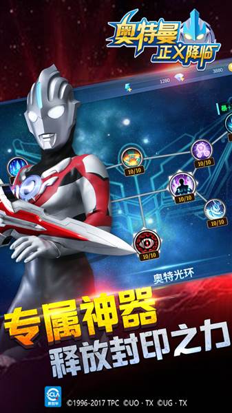游戏亮点配图1