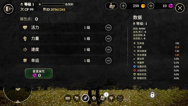 游戏攻略配图3