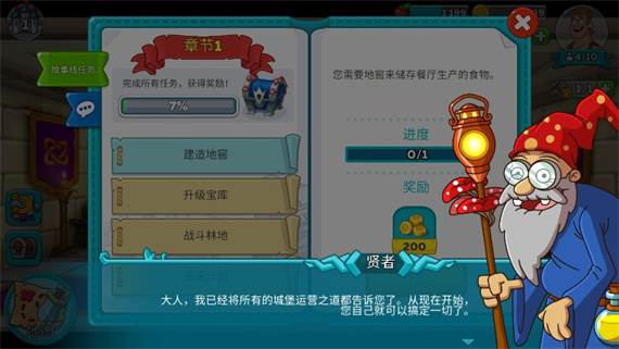 新手入门攻略配图2