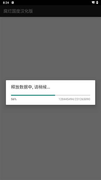 游戏攻略配图1