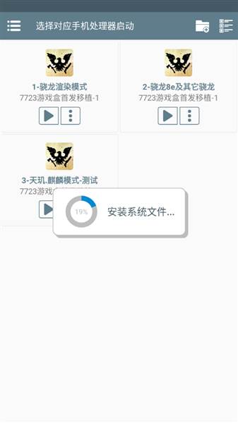 游戏攻略配图2