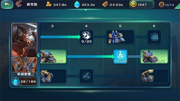 新手入门攻略配图6