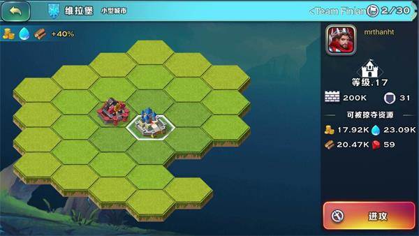 新手入门攻略配图7