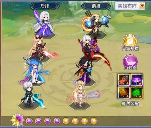 试炼塔爬塔攻略配图1