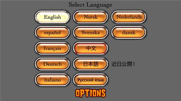游戏攻略配图3