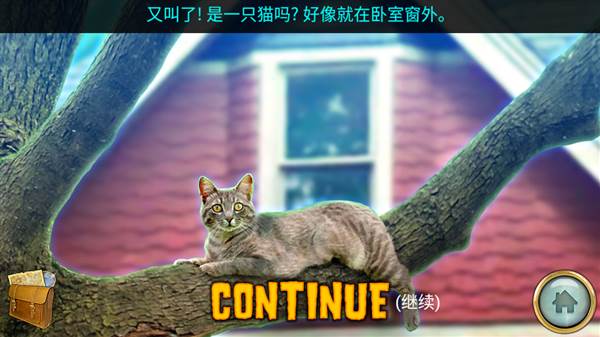 游戏攻略配图5