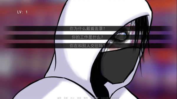 Fear Me杀手杰夫恋爱模拟器宣传图