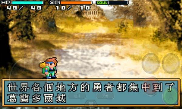 光明之魂2安卓版宣传图