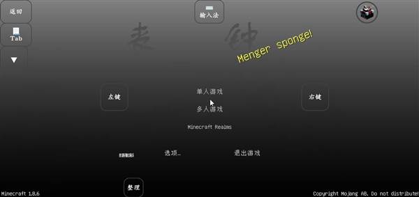 游戏攻略配图1