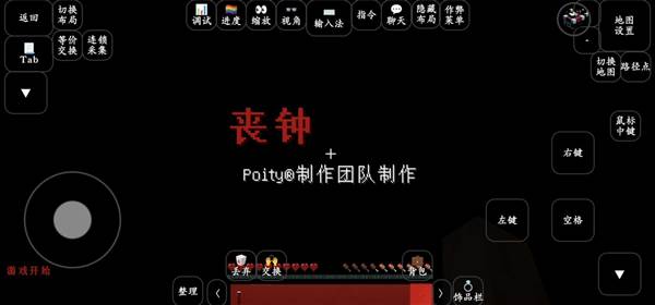 怎么找到钥匙配图2