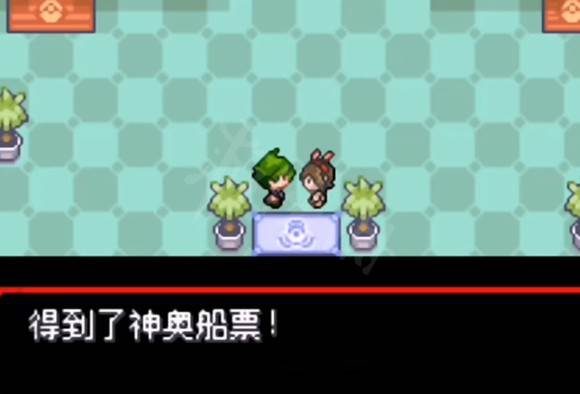 前往神奥地区方法配图2