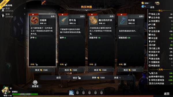 游戏攻略配图9