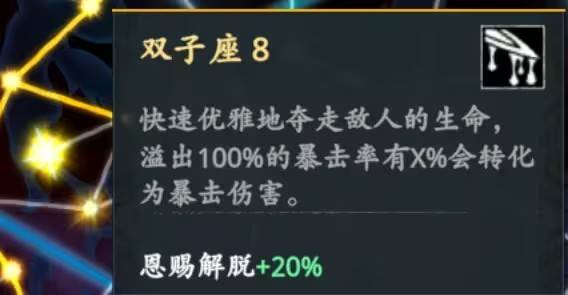 修女攻略配图3