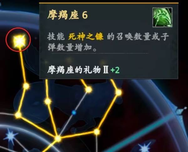 修女攻略配图4