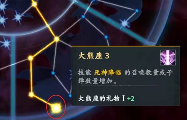修女攻略配图5