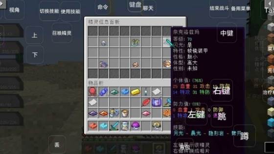 神兽位置配图1