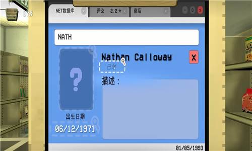 游戏攻略配图2