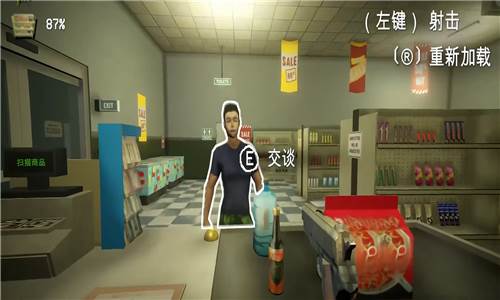 游戏攻略配图4