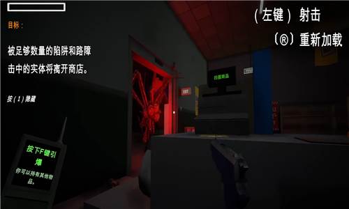 游戏攻略配图5