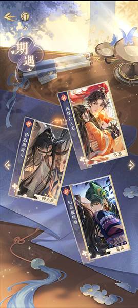 灵犀值怎么提升配图2