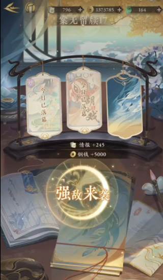 铜钱怎么获取配图1