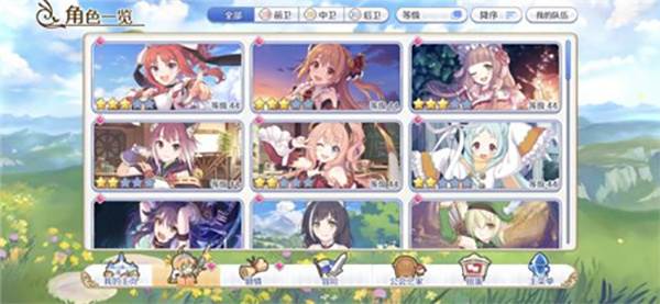 藏猫队克制方法配图2