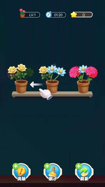 你消得真溜宣传图