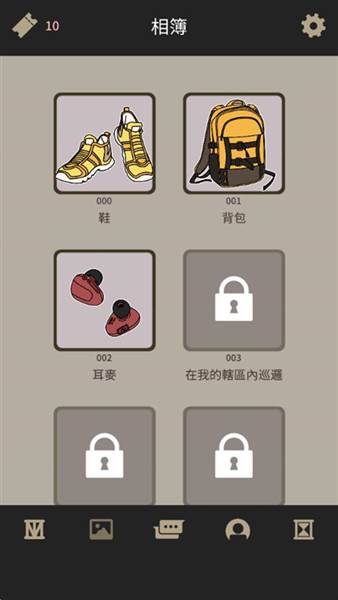 不完全是一位英雄宣传图