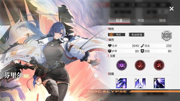 角色强度排行配图2