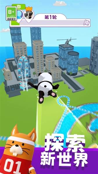 小小水上乐园宣传图