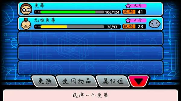 哪些人物厉害配图2